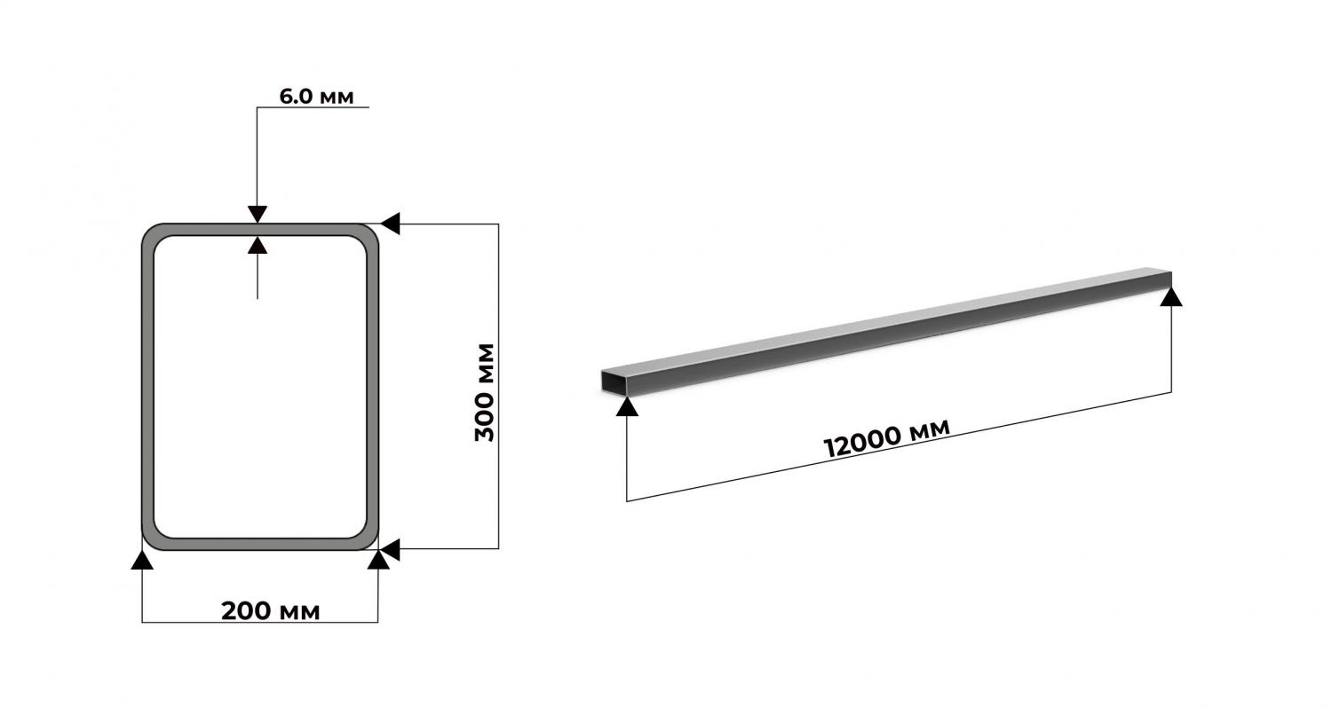 труба прямоугольная 300x200x6 09Г2С дл.12м