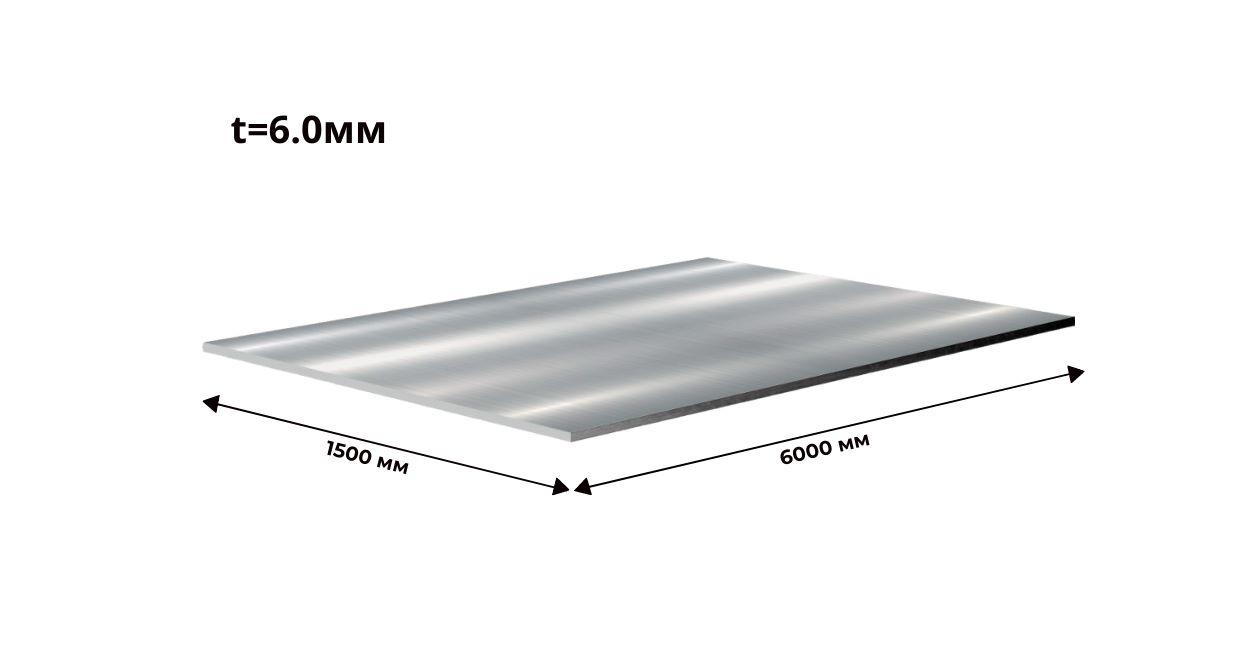 Лист нерж. г/к 6х1500х6000 Duplex 2205 (S32205) No1