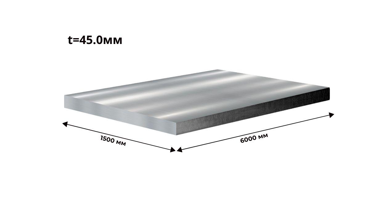 Лист нерж. г/к 45х1500х6000 Duplex 2205 (S32205) No1